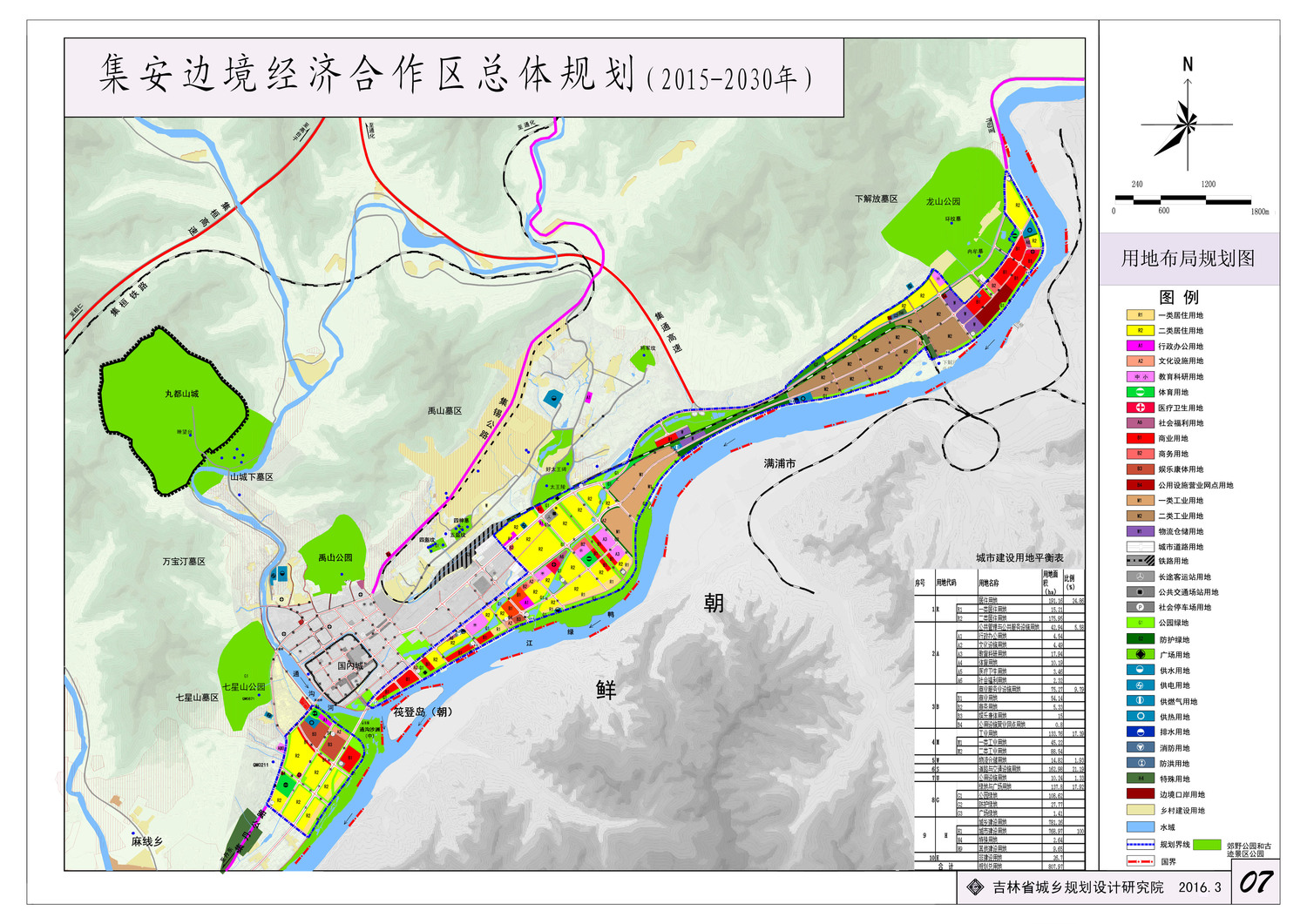 07用地布局规划图111.jpg