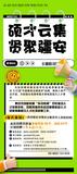 文章附图
