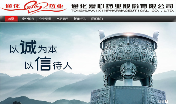 文章附图