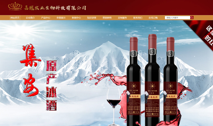 文章附图