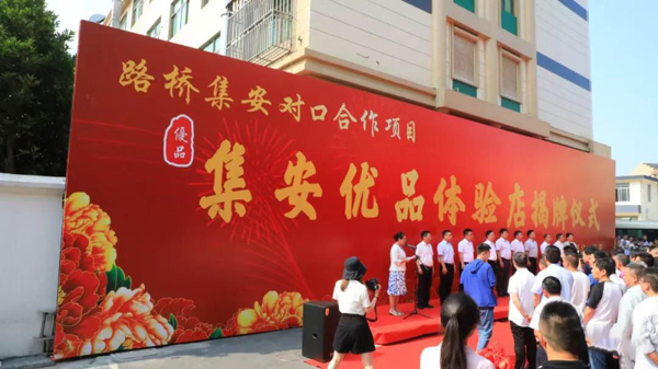 文章附图