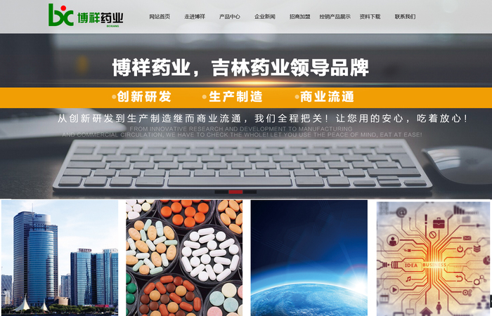 文章附图
