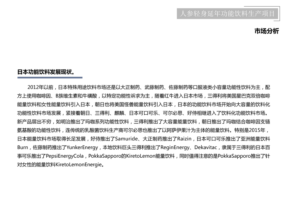 项目介绍_131.png