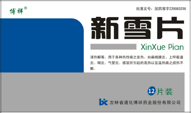 微信图片_20240227155140.png